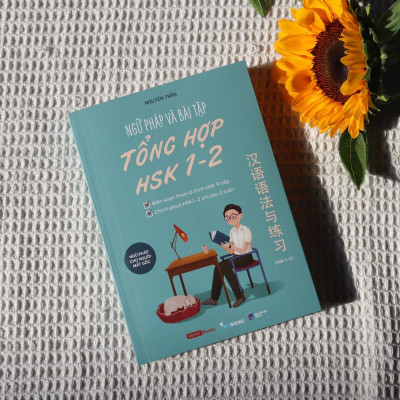 Ngữ Pháp Và Bài Tập Tổng Hợp HSK 1-2 - Bản Quyền