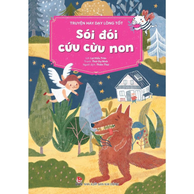 Sách - Truyện Hay Dạy Lòng Tốt - Chọn Lẻ 4 Chủ Đề - NXB Kim Đồng