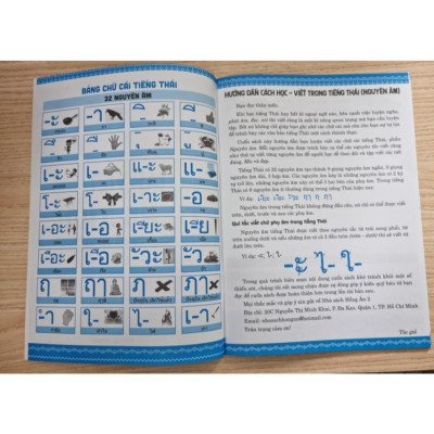 Sách - Tập Viết Tiếng Thái - Nguyên Âm Và Số - Nam Thuận - Hồng Ân