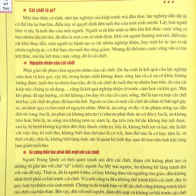 Phật Giáo - Sinh Tử Kỳ Thư