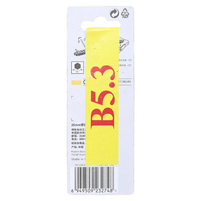 BỘ VẶN VÍT EXTRA HARD 25MM ĐẦU TORX (8 MÓN) BOSCH 2608522415 - HÀNG CHÍNH HÃNG