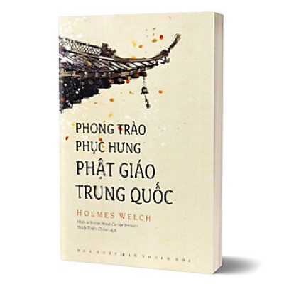 Phong trào phục hưng Phật giáo Trung Quốc-Bìa mềm