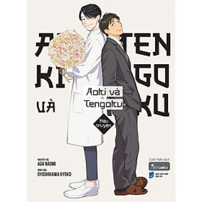 Aoki Và Tengoku - Hậu Truyện - Bản Quyền