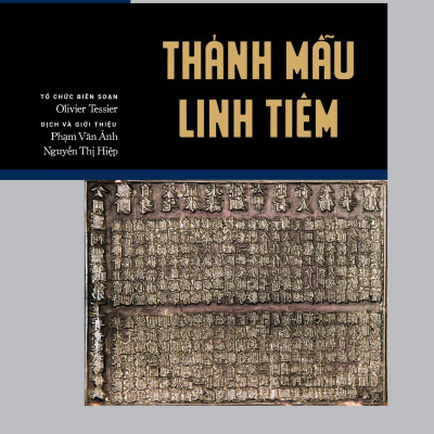 Conbo 2 Tập : Điện Thần Và Nghi Thức Hầu Đồng Việt Nam (Tập 1) + Thánh Mẫu Linh Tiêm (Tập 2) - TH1250
