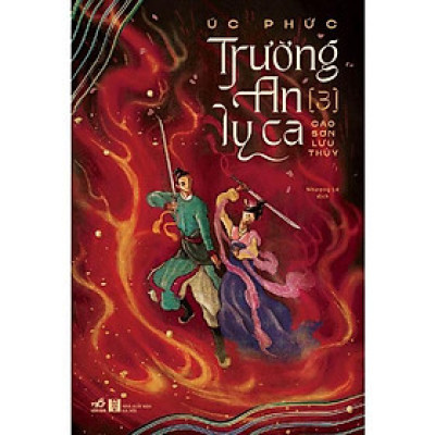 Trường An Ly Ca (Tập 3) - Cao sơn lưu thủy -  Bản Quyền