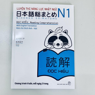 Sách - Combo trọn bộ 5 cuốn Soumatome N1 - Luyện thi năng lực Nhật ngữ N1