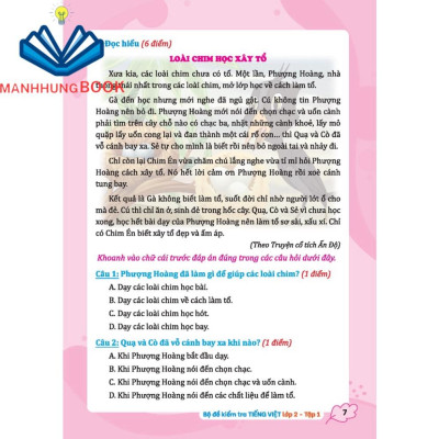 Sách - Bộ đề kiểm tra Tiếng Việt lớp 2 tập 1