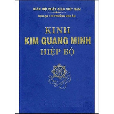 Kinh Kim Quang Minh Hiệp Bộ