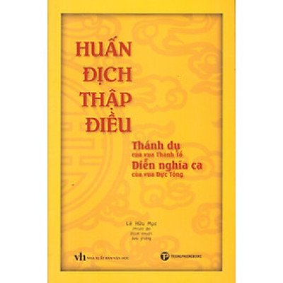 Huấn địch thập điều - Thánh dụ của vua Thánh Tổ, Diễn ca của vua Dực Tông