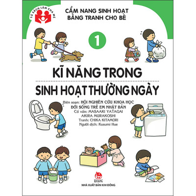 Combo Cẩm Nang Sinh Hoạt Bằng Tranh Cho Bé (Bộ 4Q)