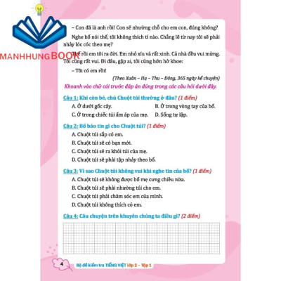 Sách - Bộ đề kiểm tra Tiếng Việt lớp 2 tập 1