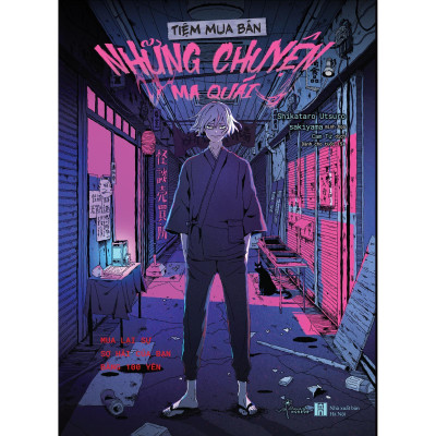 Tiệm Mua Bán Những Chuyện Ma Quái - Bản Quyền