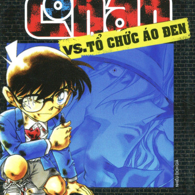 Thám Tử Lừng Danh Conan - Vs.Tổ Chức Áo Đen Tập 1 (Tái Bản 2019)