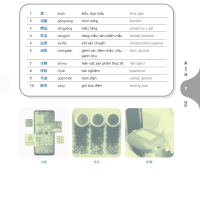 Giáo Trình Tiếng Trung Giao Tiếp Thương Mại Kỷ Nguyên Mới: Tiếng Trung Thực Chiến Trong Kinh Doanh Quốc Tế