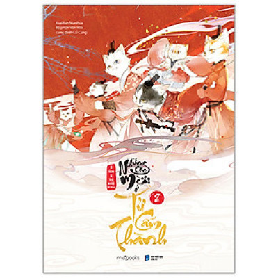 Những Con Mèo Ở Tử Cấm Thành - Tập 2