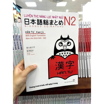 Luyện Thi Năng Lực Nhật Ngữ Trình Độ N2 - Hán Tự - Bản Quyền