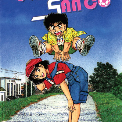 Itto - Cơn Lốc Sân Cỏ - Tập 27 - Người Bạn Mới!! (Tái Bản 2024)