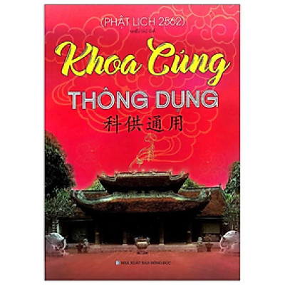 Sách - Khoa Cúng Thông Dụng - Nhiều tác giả - NXB Hồng Đức - Minh Lâm