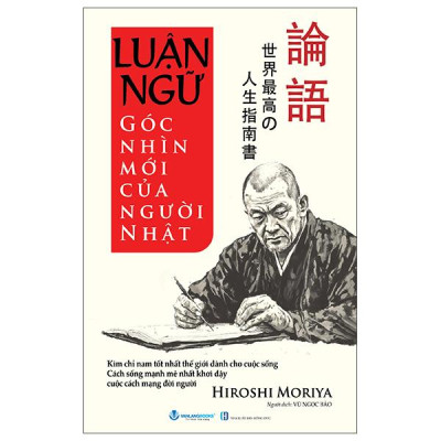 Sách - Luận Ngữ - Góc Nhìn Mới Của Người Nhật