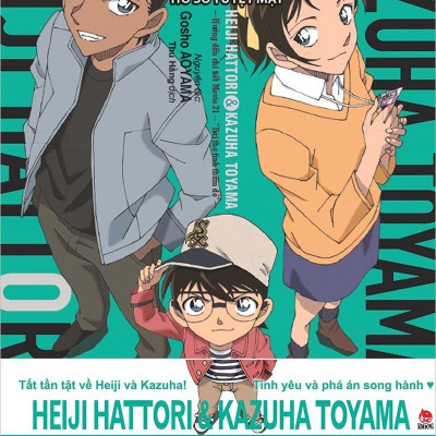 Combo Manga - Thám Tử Lừng Danh Conan - Hồ Sơ Tuyệt Mật (Bộ 5 Cuốn)
