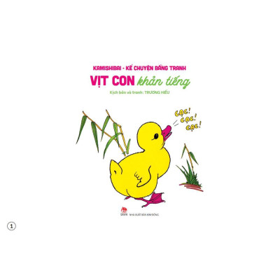 Sách - Kamishibai - Kể Chuyện Bằng Tranh - Bản Thường - Chọn Lẻ 8 Chủ Đề - NXB Kim Đồng