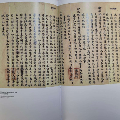 “CHÂU BẢN TRIỀU NGUYỄN – DI SẢN TƯ LIỆU THẾ GIỚI” (The nguyen Dynasty imperiar archives-World Documentary heritage)