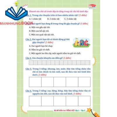 Sách - Bộ đề kiểm tra Tiếng Việt lớp 1 tập 2