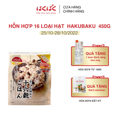 Gạo dinh dưỡng tổng hợp 16 loạt hạt HakuBaku Nhật Bản chính hãng