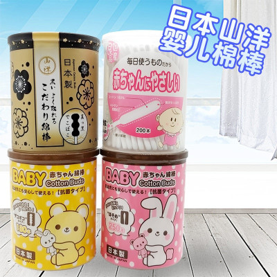 Hộp tăm bông ngoáy tai in hoạt hình ngộ nghĩnh cho bé Sanyo - Made in Japan