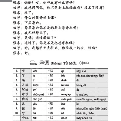 Giáo Trình Hán Ngữ - Tập 2 - Quyển 1