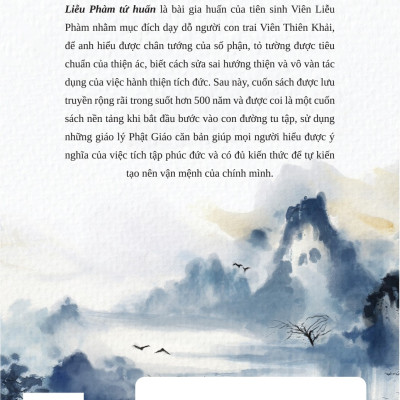 Liễu Phàm Tứ Huấn