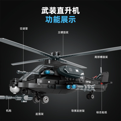 MINGDI - K2062 - Lắp Ráp Trực Thăng Chiến Đấu HELICOPTER (300 Chi Tiết)
