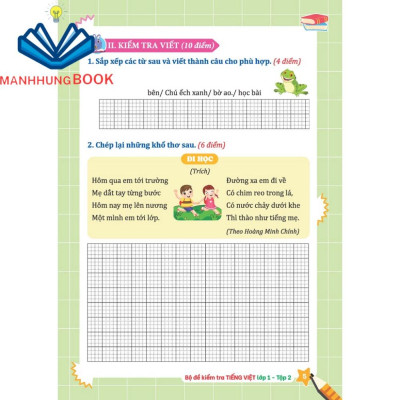 Sách - Bộ đề kiểm tra Tiếng Việt lớp 1 tập 2