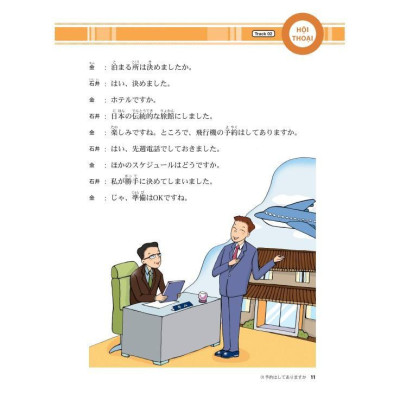 Sách - Tiếng Nhật Thật Đơn Giản Trong Giao Tiếp Hàng Ngày - Sơ Cấp - MCBooks