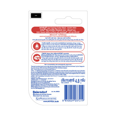 Son Dưỡng Môi NIVEA Caring Color Có Màu (4.8 G)