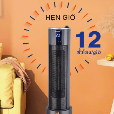 Máy sưởi gốm có phun sương tạo ẩm không khô da KORENO, quạt sưởi ấm không đốt oxi đổ tự ngắt tiết kiệm điện hàng chính hãng