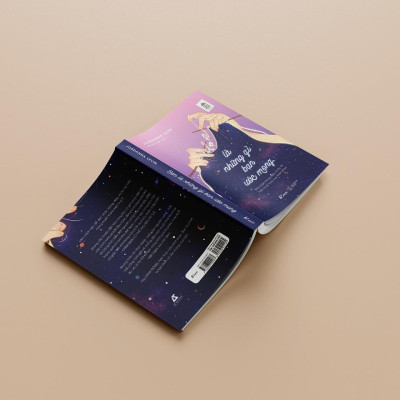 Sách - Bạn Là Những Gì Bạn Ước Mong - AZ Việt Nam