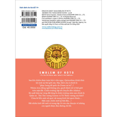 Dragon Quest Dấu Ấn Roto ~ Những Người Kế Thừa ~ (Emblem Of Roto ~ To The Children Who Inherit The Emblem ~) Tập 24