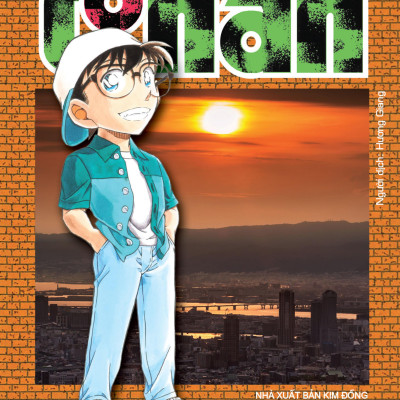 Sách - Thám Tử Lừng Danh Conan - Tập 106