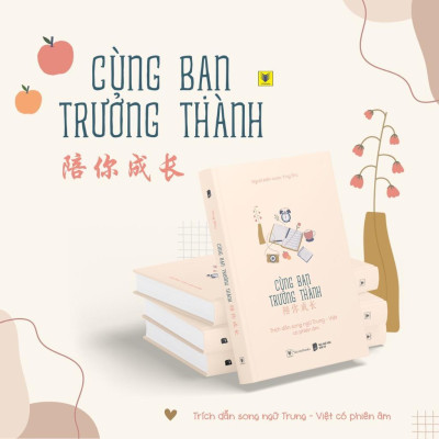 Sách - Cùng Bạn Trưởng Thành - AZ Việt Nam