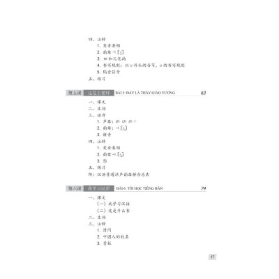 Sách - Giáo Trình Hán Ngữ 1 - Tập 1 - Quyển Thượng - Phiên Bản 3