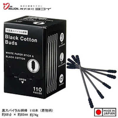 Hộp 110 tăm bông kháng khuẩn than hoạt tính Sanritsu- Black - Hàng Nội Địa Nhật Bản