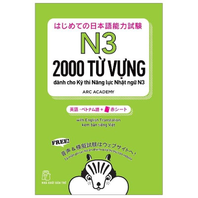 Sách - 2000 Từ Vựng Cần Thiết Cho Kỳ Thi Năng Lực Nhật Ngữ N3 (Tái Bản 2025)