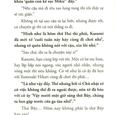Ngày Mai, Tôi Biến Mất, Cậu Sẽ Hồi Sinh - Tập 3 - Bản Đặc Biệt