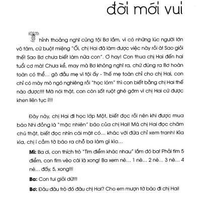 Không Được Thì..Thôi (Tập 1)