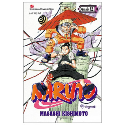 Sách - Naruto - Tập 12 - Bay Cao!!! (Tái Bản 2025)