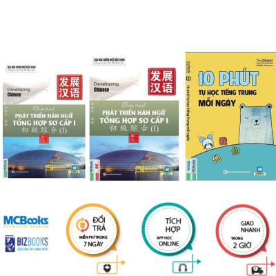 Sách - Giáo Trình Phát Triển Hán Ngữ Tổng Hợp Sơ Cấp 1 + 10 Phút Học Tiếng Trung Mỗi Ngày - Dùng Kèm App - MCBooks