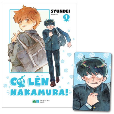 Sách - Cố Lên Nakamura - Tập 1 - Bản Đặc Biệt - Tặng Kèm Card Nhân Vật Nakamura