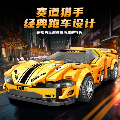 MINGDI - K2156 - Lắp Ráp McLaren Biến Hình Trực Tiếp (398 Chi Tiết)