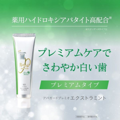 Kem Đánh Trắng Răng Cao Cấp Apagard Premio Xtra Mint 53 G